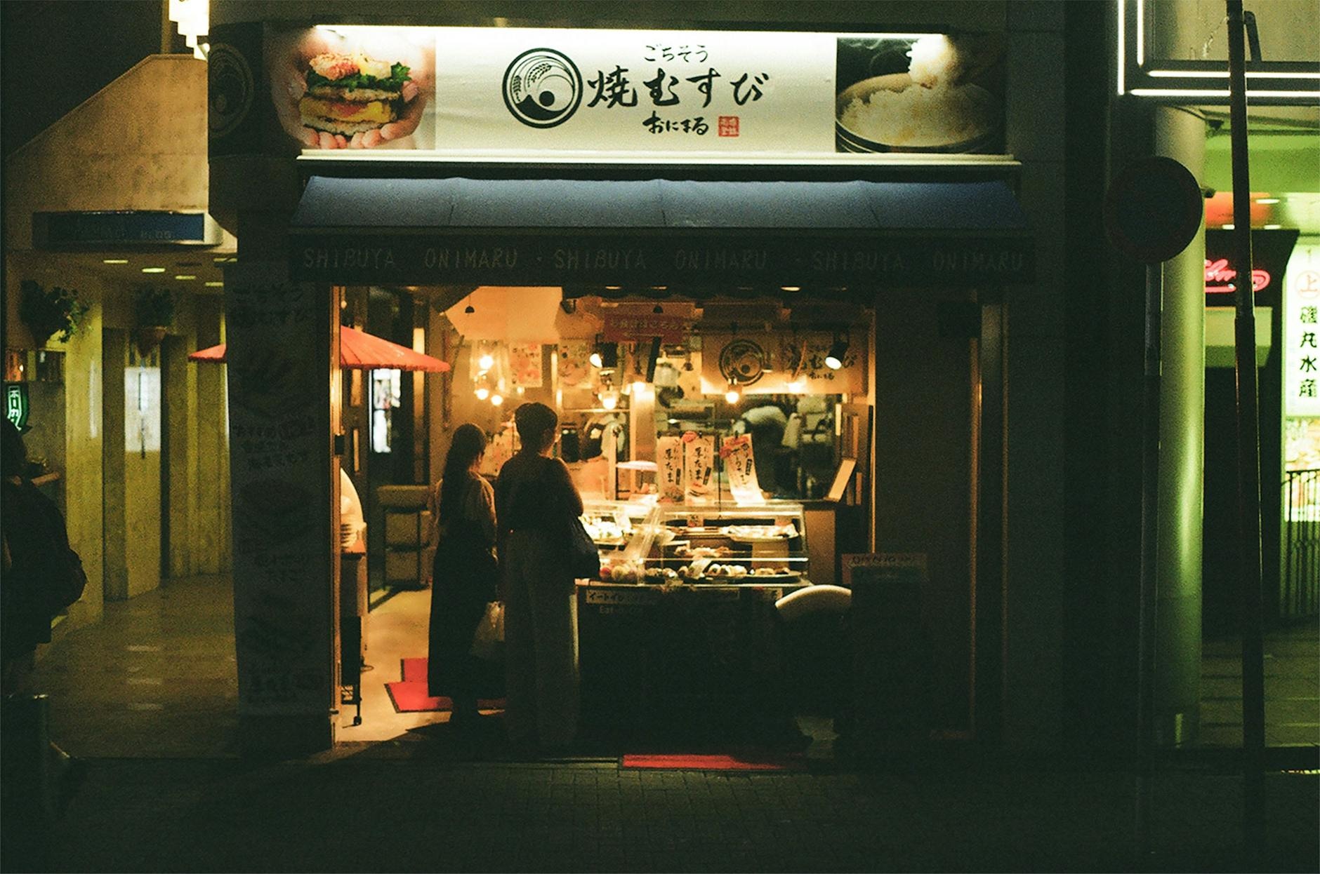 Okinawa cuisine from Japan