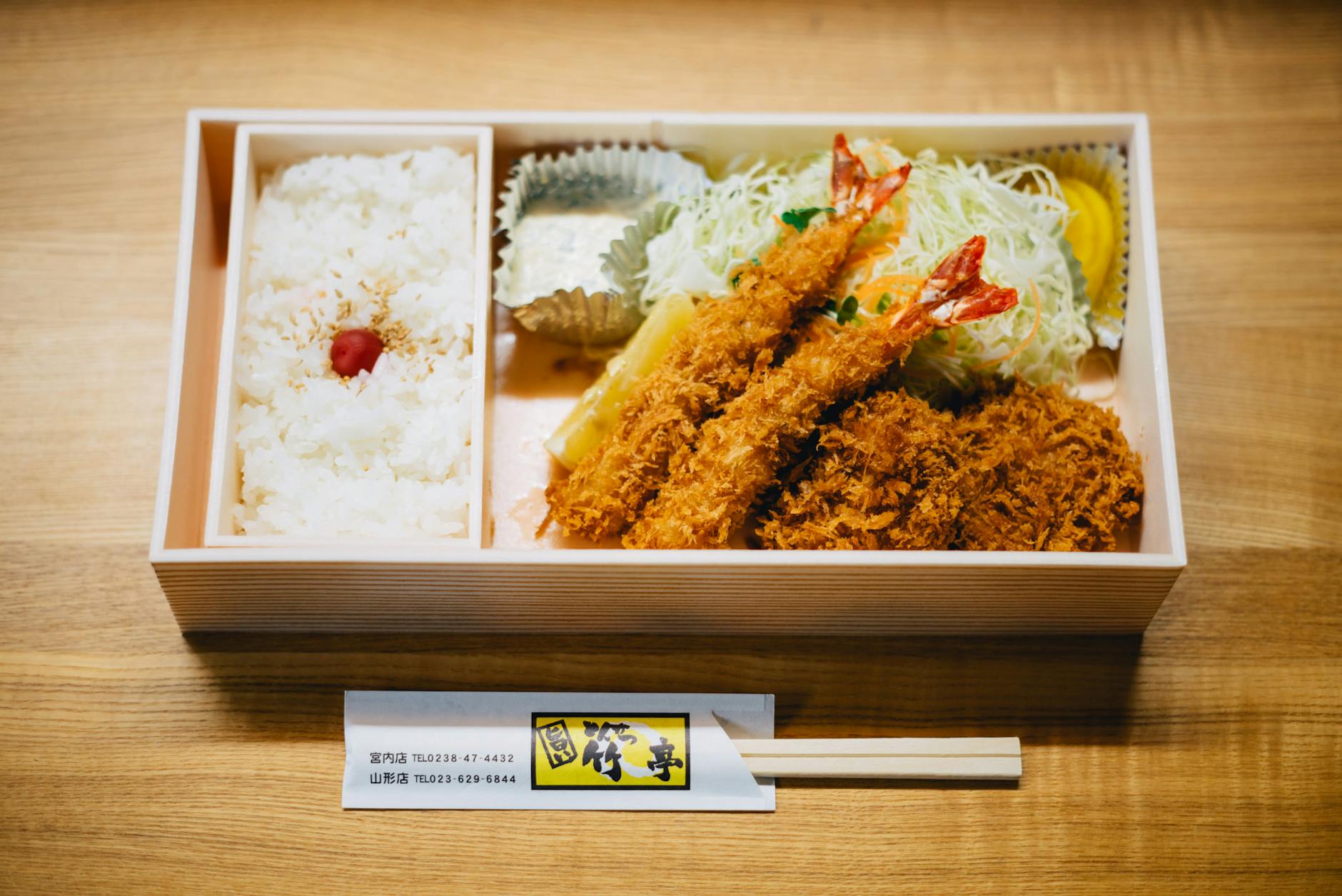 Onigiri